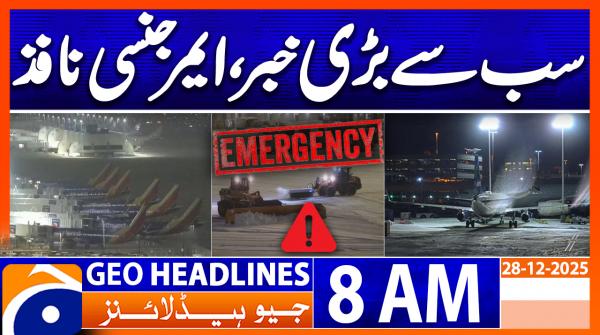 Geo News Headlines 8 AM | 28 December 2025