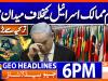 Geo News Headlines 6 PM | 28 December 2025