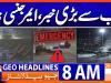 Geo News Headlines 8 AM | 28 December 2025