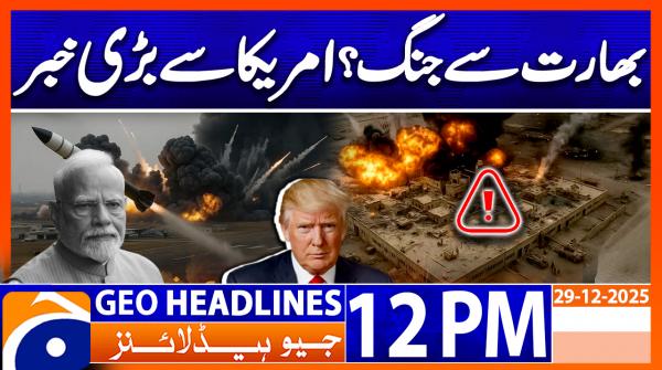 Geo News Headlines 12 PM | 29 December 2025