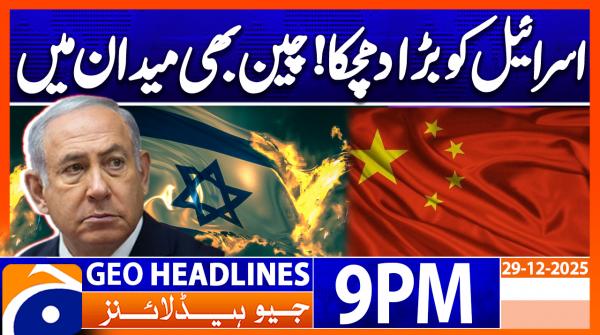 Geo News Headlines 9 PM | 29 December 2025