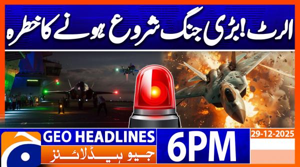 Geo News Headlines 6 PM | 29 December 2025