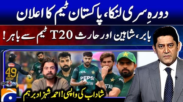 Score - Geo News - 29th December 2025