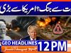 Geo News Headlines 12 PM | 29 December 2025