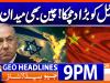Geo News Headlines 9 PM | 29 December 2025
