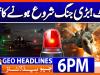 Geo News Headlines 6 PM | 29 December 2025