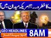 Geo News Headlines 8 AM | 29 December 2025