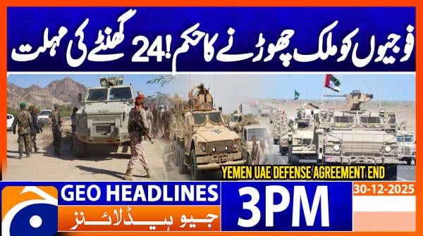 Geo Headlines 3PM | 30 December 2025  | #GEONEWS