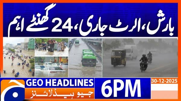 Geo News Headlines 6 PM | 30 December 2025