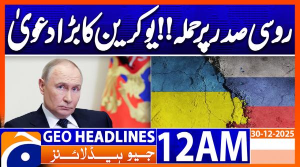Headlines Geo News 12 AM (30 Dec2025)