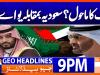 Geo News Headlines 9 PM | 30 December 2025