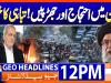 Geo Headlines 12PM | 30 December 2025  | #GEONEWS