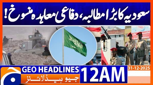 Headlines Geo News 12 AM (31 Dec2025)