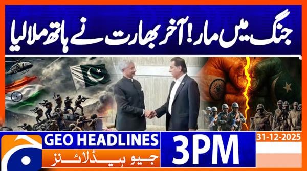 Geo Headlines 3PM | 31 December 2025  | #GEONEWS