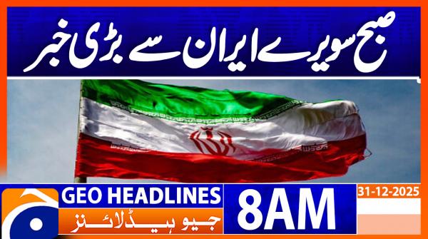 Geo Headlines 8AM | 31 December 2025  | #GEONEWS