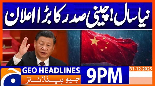 Geo Headlines 9 PM | 31 December 2025 | #GEONEWS