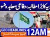 Headlines Geo News 12 AM (31 Dec2025)