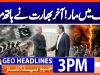 Geo Headlines 3PM | 31 December 2025  | #GEONEWS