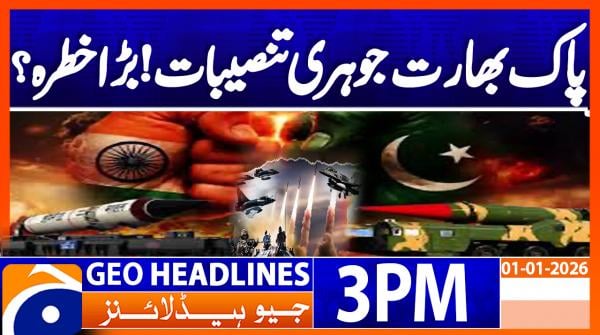 Geo Headlines 3PM | 01 January 2026  | #GEONEWS