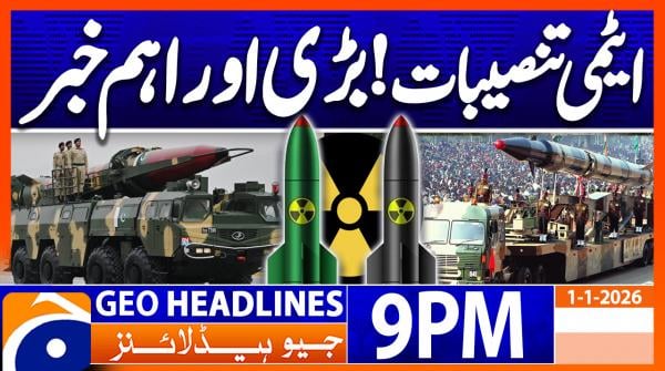 Geo News Headlines 9 PM | 1st January 2026