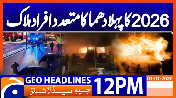 Geo Headlines 12PM | 01 January 2026  | #GEONEWS