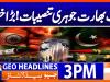 Geo Headlines 3PM | 01 January 2026  | #GEONEWS