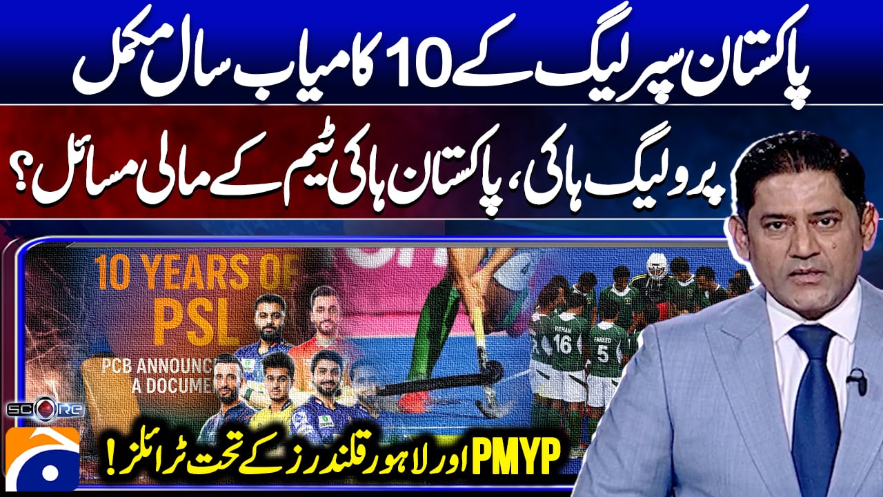 PSL completes 10 years of success