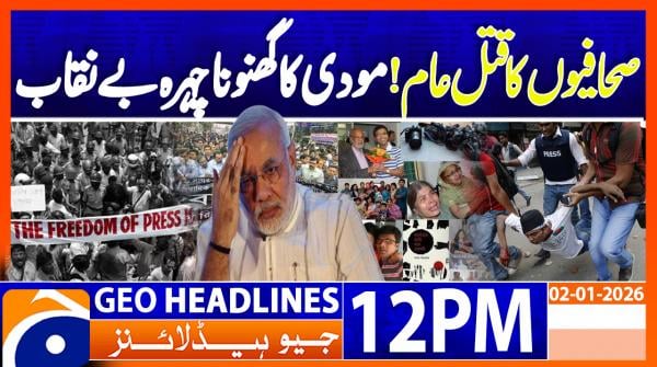 Geo Headlines 12PM | 02 January 2026  | #GEONEWS