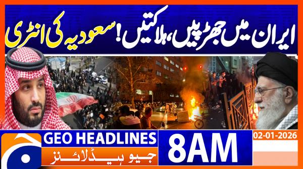 Geo Headlines 8AM | 02 January 2026  | #GEONEWS