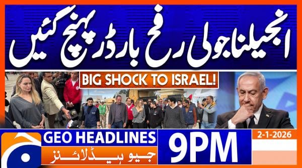 Geo News Headlines 9 PM | 2nd January 2026