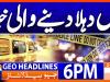 Geo News Headlines 6 PM | 2nd January 2026