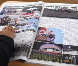 South Koreans now free to read North's newspaper, once banned as seditious