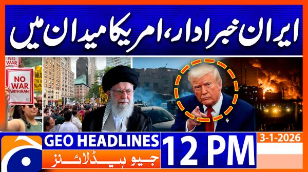 Geo News Headlines 12 PM | 3rd January 2026