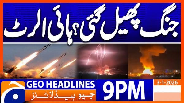 Geo News Headlines 9 PM | 3rd January 2026