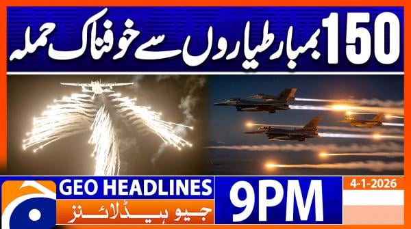 Geo News Headlines 9 PM | 4 January 2026