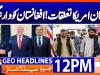 Geo Headlines 12PM | 04 January 2026  | #GEONEWS
