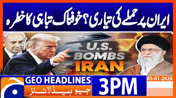 Geo Headlines 3PM | 05 January 2026  | GEO NEWS