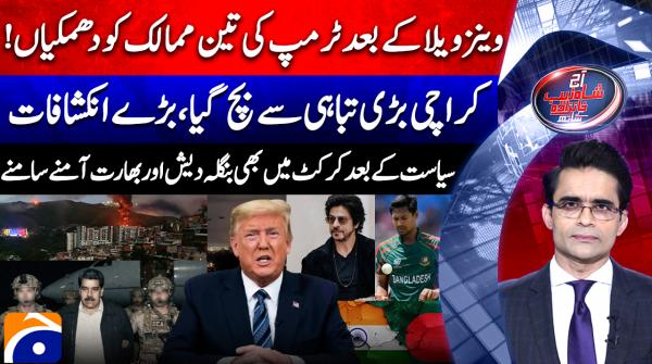 Karachi narrowly escapes massive destruction