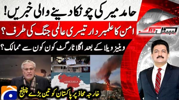 Trump issues fresh warning to three more countries after Venezuela crisis