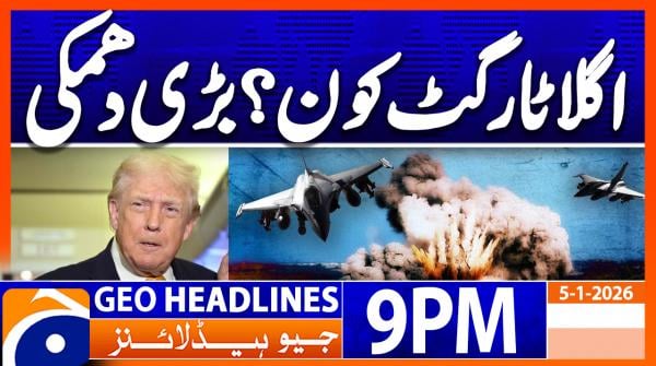 Geo News Headlines 9 PM | 5th January 2026