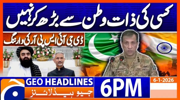 Geo News Headlines 6 PM | 6th January 2026