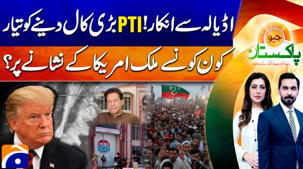 Geo Pakistan - 6th January 2026