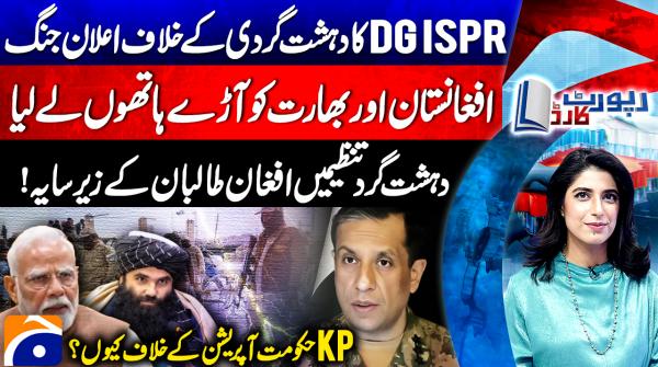 Report Card - 6th January 2026