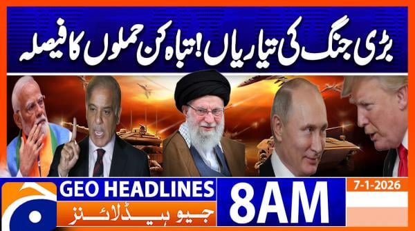 Geo Headlines 8AM | 07 January 2026