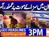 Geo Headlines 3PM | 07 January 2026