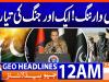Headlines Geo News 12 AM (7th Jan 2026)