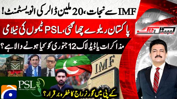 Capital Talk - 8th January 2026