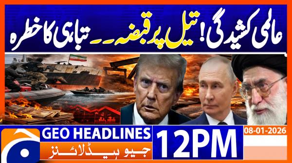 Geo Headlines 12PM | 08 January 2026