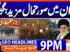 Geo Headlines 9 PM | 8th January 2026