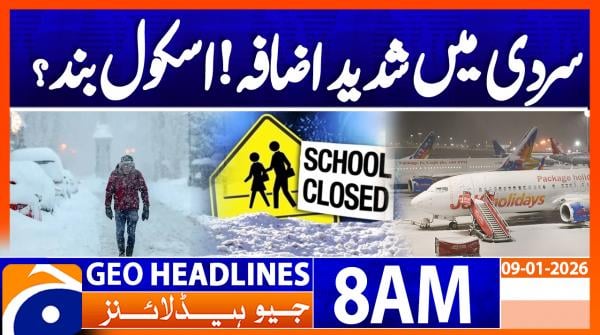Geo Headlines 8AM | 09 January 2026
